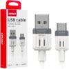 AMIO Kabel USB-A / USB-C 3A 1m FullLink